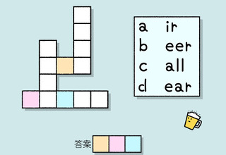 纵横字谜（crossword）游戏